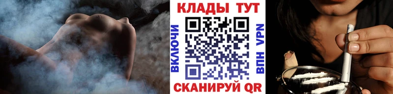 Где продают наркотики Южа Бошки Шишки Амфетамин Меф мяу мяу Кокаин