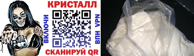 Амфетамин Розовый  где продают наркотики  Южа 