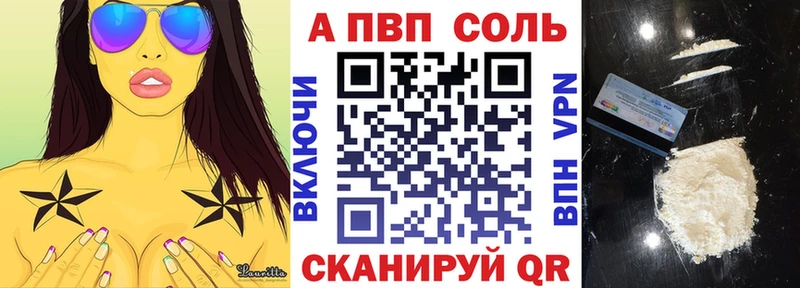 MEGA как войти  купить наркотики сайты  Южа  Альфа ПВП VHQ 