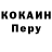 COCAIN Эквадор Kentu xa