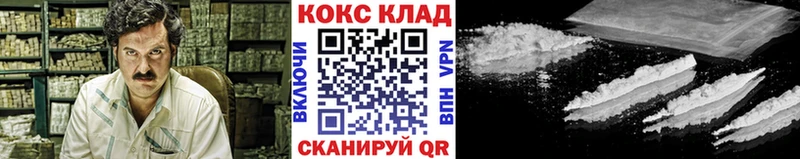 COCAIN Эквадор  Южа 