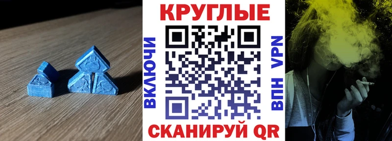 Экстази 300 mg Южа