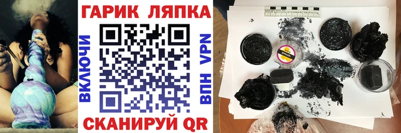 ГАШИШ хэш  купить  сайты  Южа 
