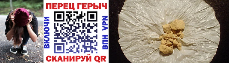 ГЕРОИН VHQ  купить   МЕГА ссылка  Южа 