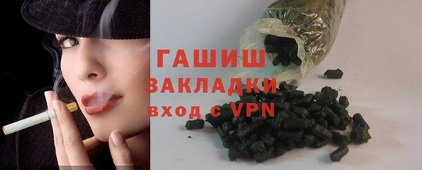 наркотики Нефтегорск