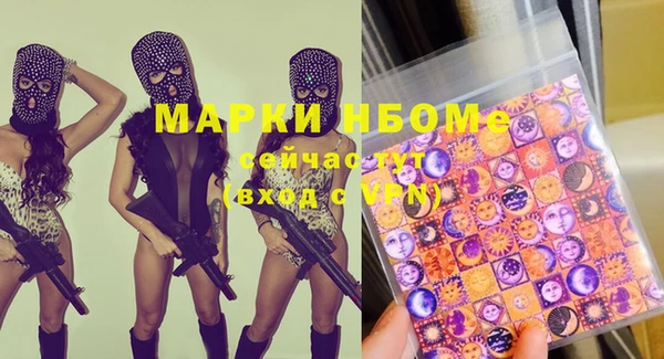 наркотики Нефтегорск