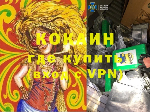 наркотики Нефтегорск