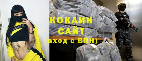 кристаллы Сосновка