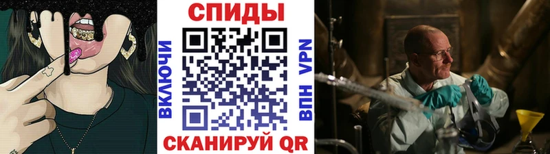 Метамфетамин винт  наркотики  Южа 