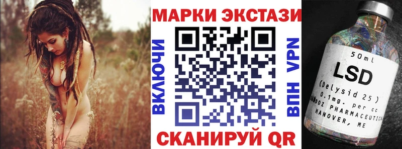 Наркотические марки 1,8мг  mega сайт  Южа 