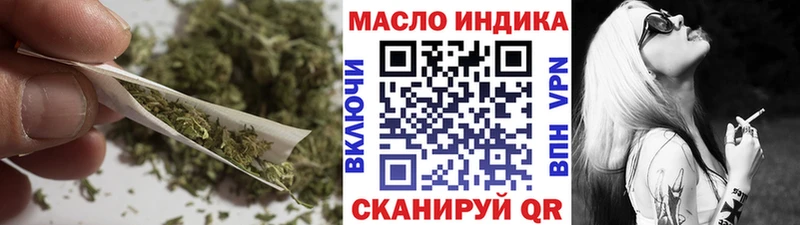 ТГК вейп с тгк  наркота  Южа 